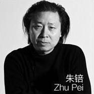 “华颂·中国设计进行时”展览会 “华颂·中国设计进行时”展览会