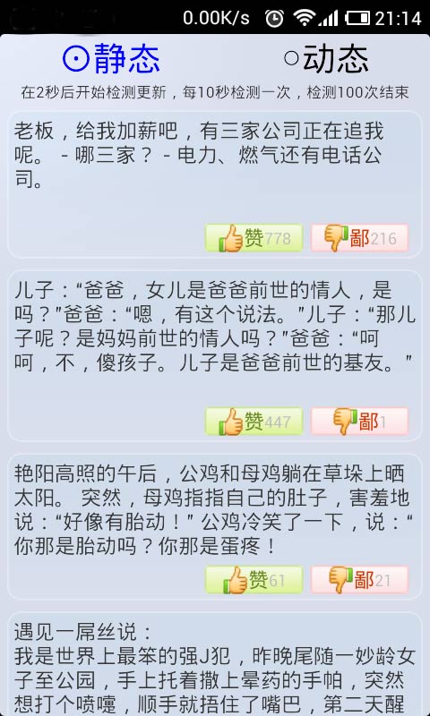 伪装界面 伪装界面