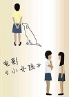 陆以骞 陆以骞