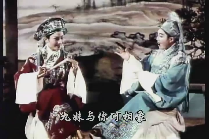 越剧电影 越剧电影