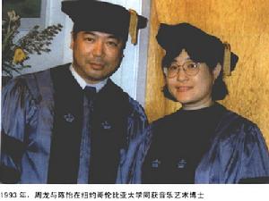 周龙&amp 周龙&amp