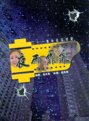 曹秋根