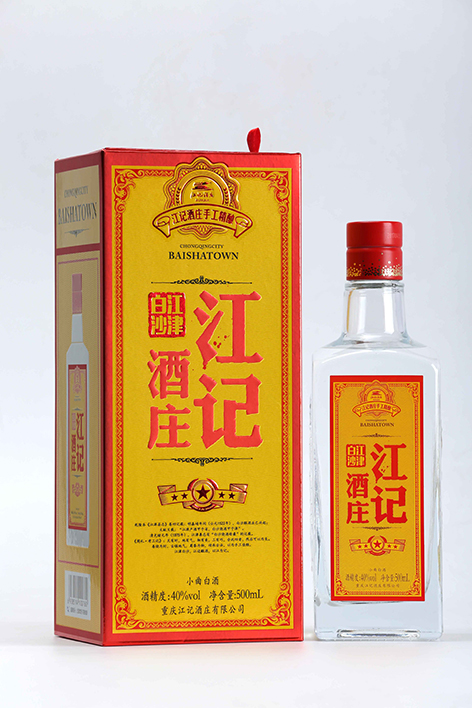 江记酒庄 江记酒庄