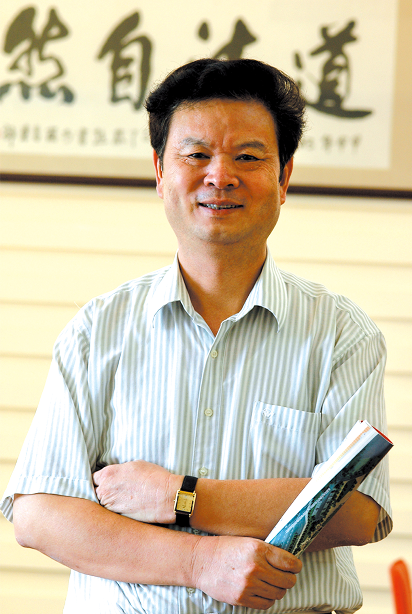 薛锦云