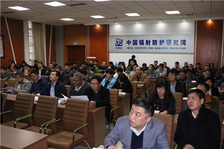 中辐院召开2018年第一季度“三合一”分析会 中辐院召开2018年第一季度“三合一”分析会