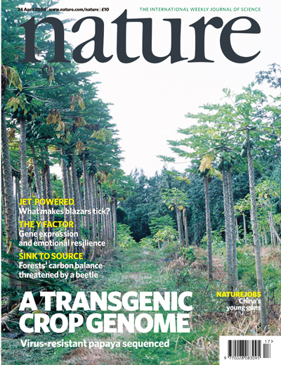 南开成果登入《自然》杂誌封面 南开成果登入《自然》杂誌封面