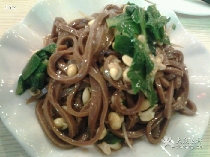 醋粉