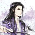 江澄(小说《魔道祖师》中的人物)