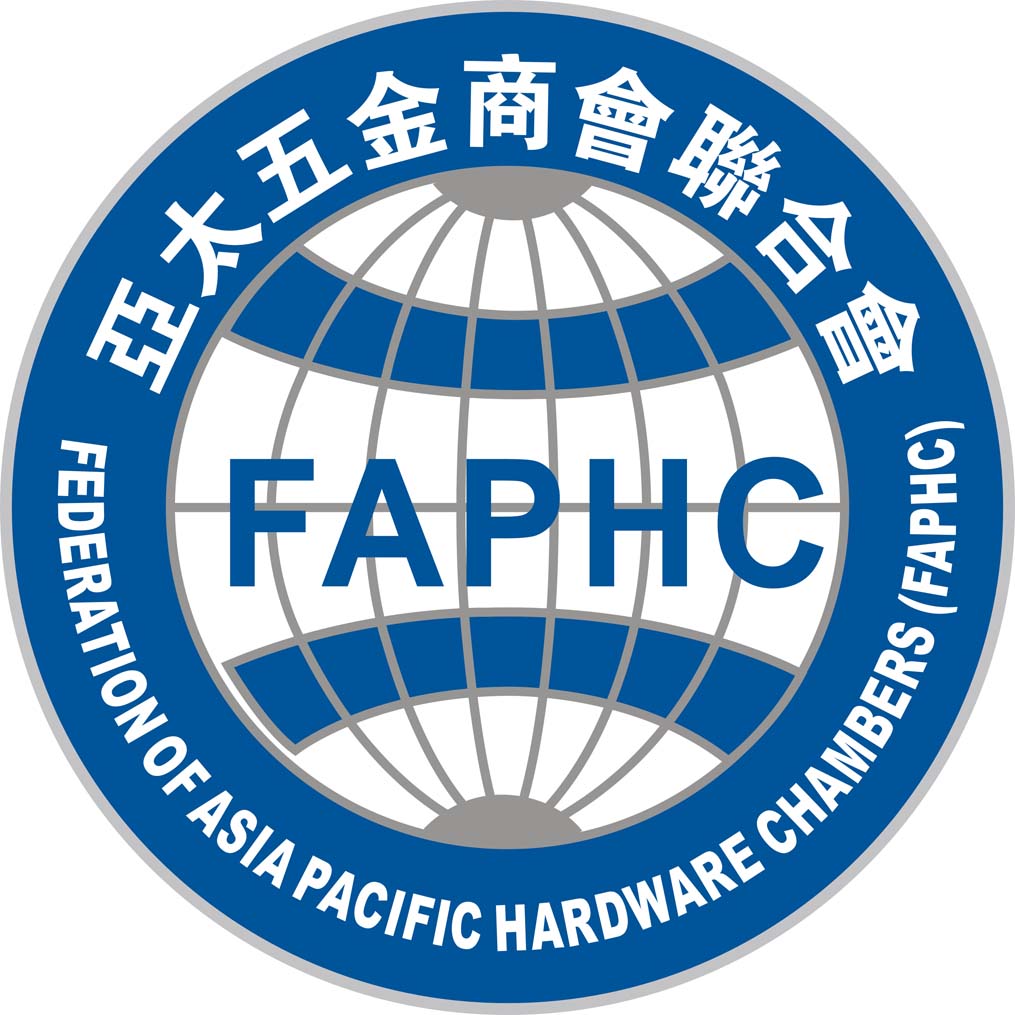亚太五金商会联合会