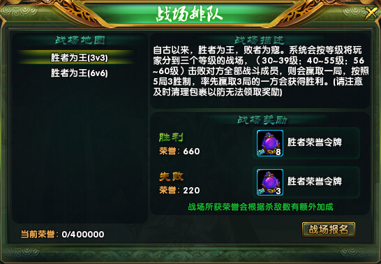 西游无双 西游无双