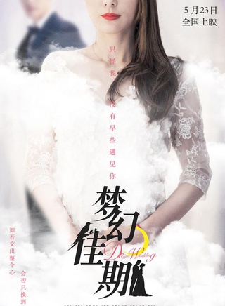 杨菲洋