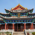 南华寺