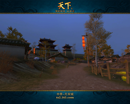 无双城 无双城