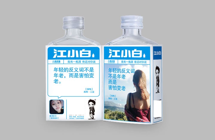 江记酒庄