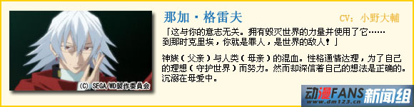 世界毁灭 世界毁灭