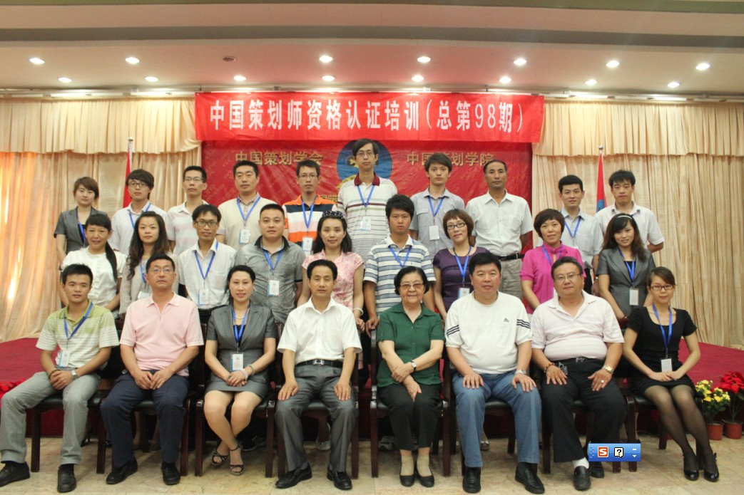 王双全(中国智慧工程研究会副会长) 王双全(中国智慧工程研究会副会长)