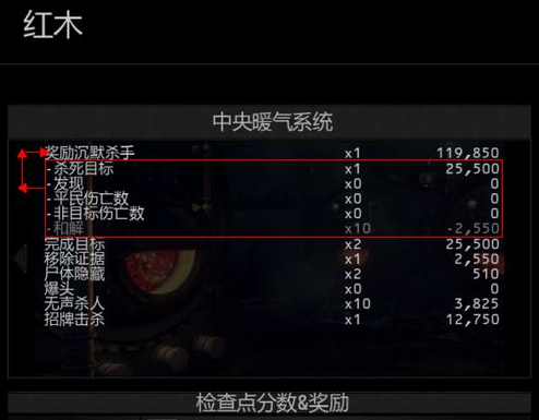 杀手5:赦免(终极刺客5) 杀手5:赦免(终极刺客5)