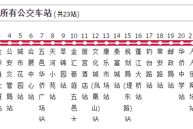 江门公交23路