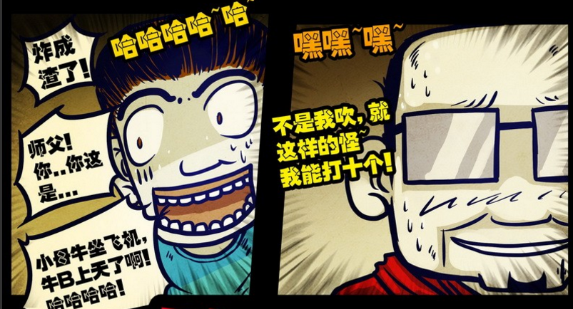 夸奖王老师 夸奖王老师