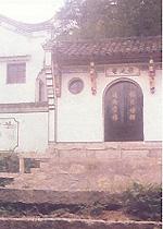 龙池庵 龙池庵