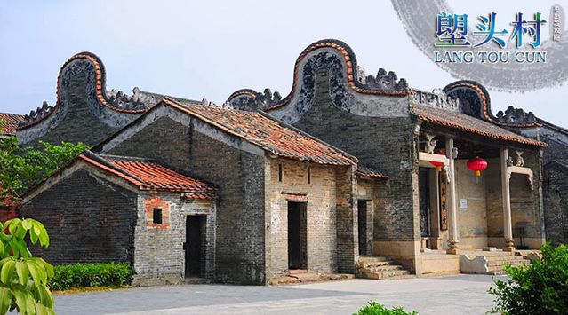 塱头村(广东省广州市花都区炭步镇下辖村)