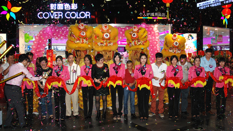 广州时尚天河店开业剪彩 广州时尚天河店开业剪彩