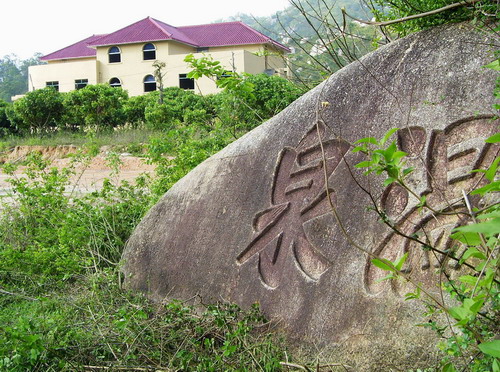 温泉景点近观 温泉景点近观