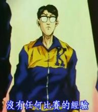 宫益义范