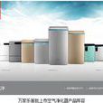 万家乐空气净化器