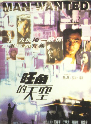 童爱玲