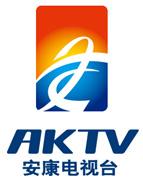 安康电视台 安康电视台