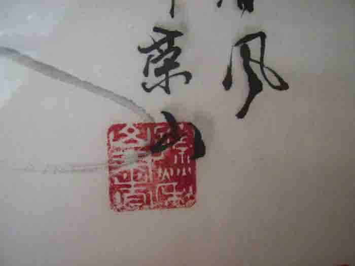 作品印章说明 作品印章说明