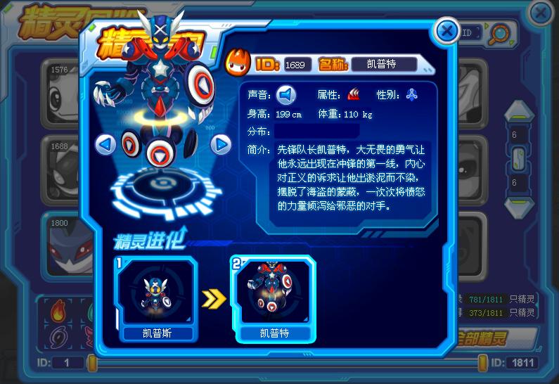 凯普特简介 凯普特简介