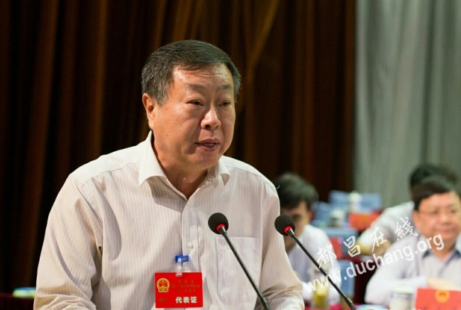 都昌县第十六届人民代表大会常务委员会