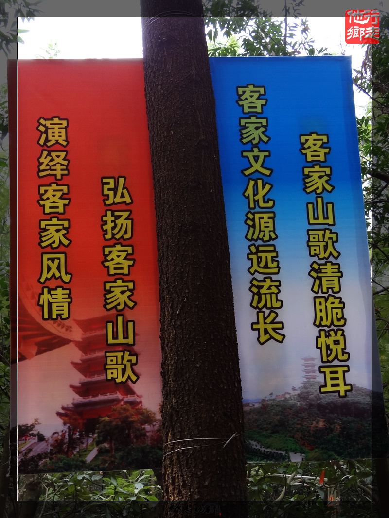 客家半荤斋山歌 客家半荤斋山歌