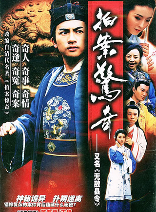 曹秋根