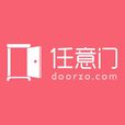 任意门日淘