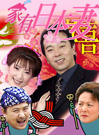 文汶