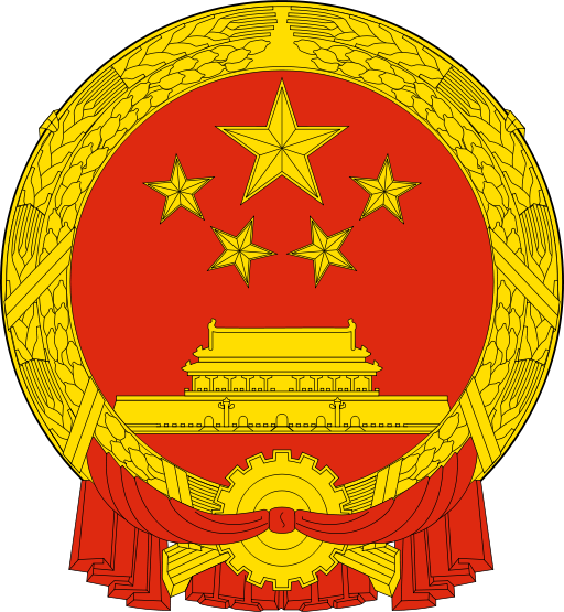 全国人民代表大会环境与资源保护委员会(全国人大环境与资源保护委员会)