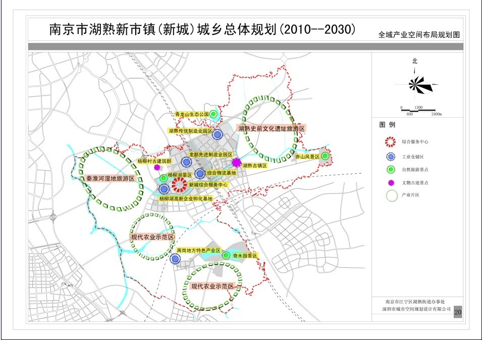 南京江宁区湖熟街道工业集中区 南京江宁区湖熟街道工业集中区