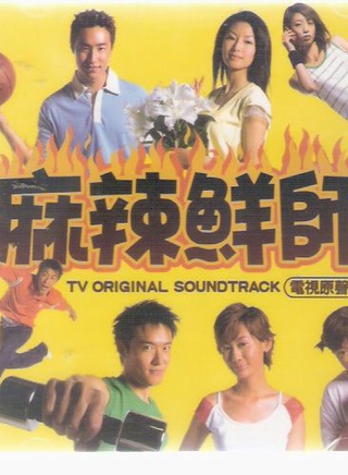 文汶
