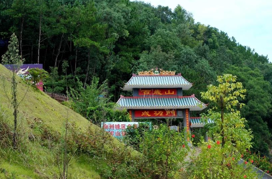 百岁山