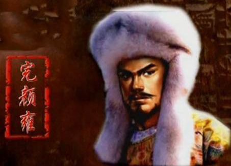 金世宗 金世宗