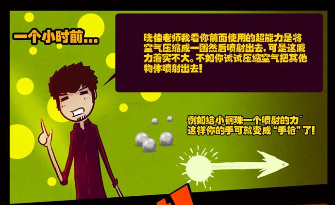 小钢珠