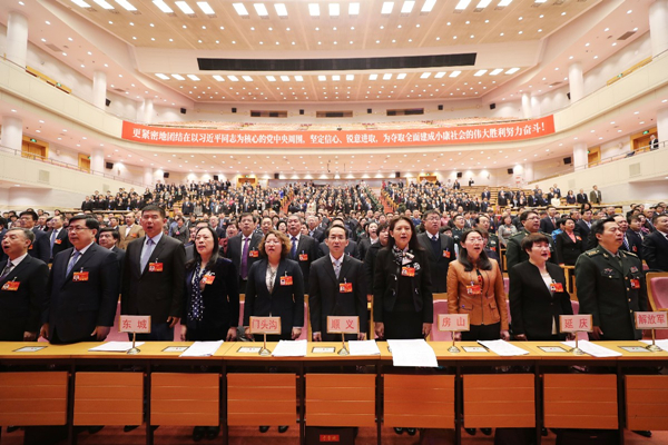 北京市第十五届人民代表大会第三次会议 北京市第十五届人民代表大会第三次会议