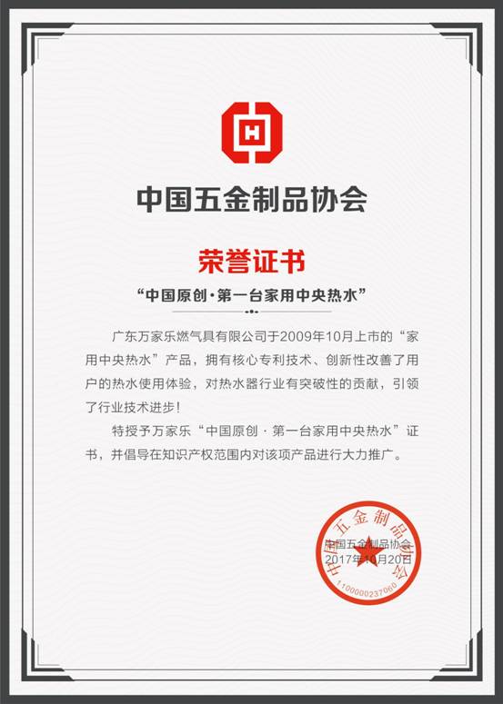 独树一帜 成就“独角兽”无法超越地位 独树一帜 成就“独角兽”无法超越地位