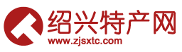 绍兴特产网 绍兴特产网