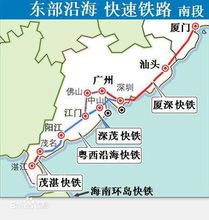茂湛高速铁路 茂湛高速铁路