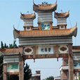 朗头村(广东广州市花都区炭步镇辖村)