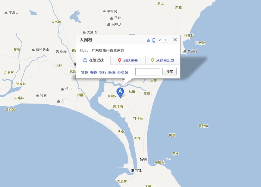 惠东县港口镇大园村地理位置 惠东县港口镇大园村地理位置